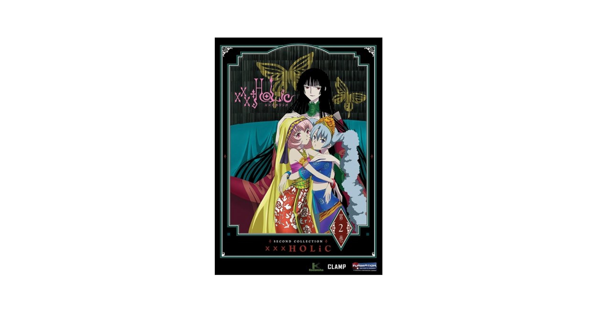 Amazon.com: xxxHOLiC: Second Collection : Colleen